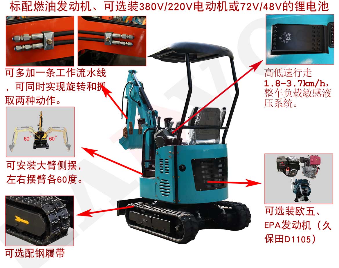 KV128小型挖掘機(jī)可選配置