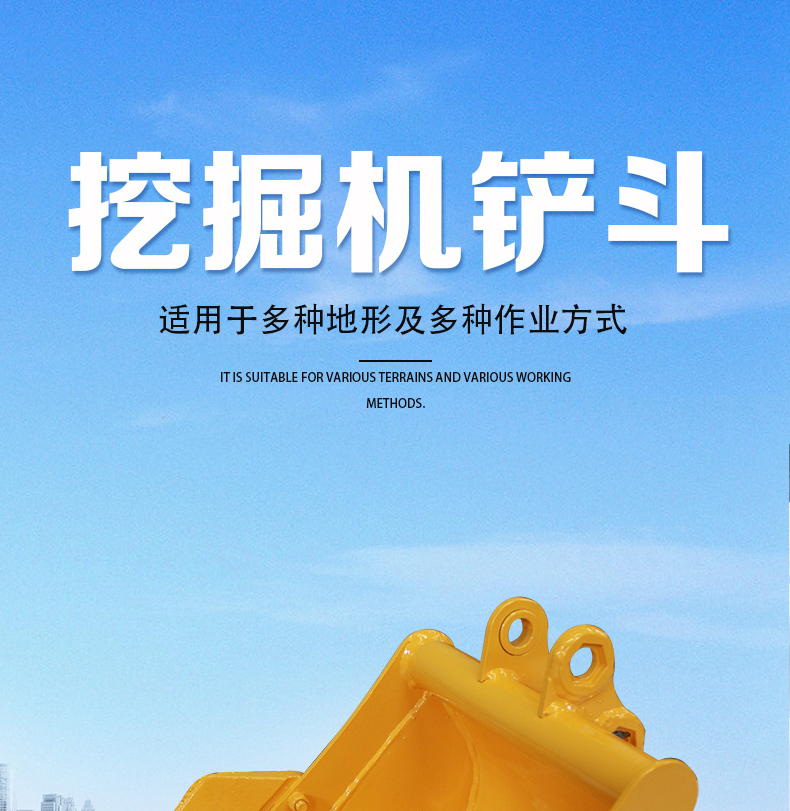 旋轉(zhuǎn)挖斗尺寸