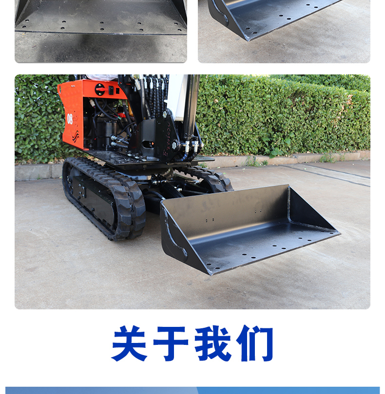 旋轉(zhuǎn)挖斗尺寸