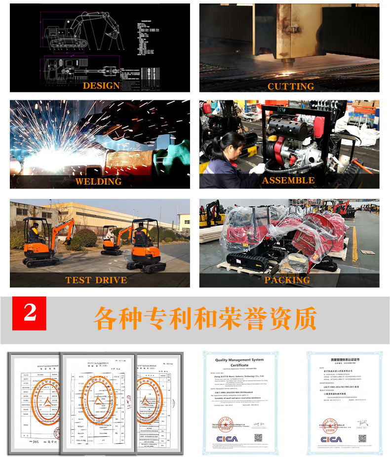 旋轉(zhuǎn)抓木器