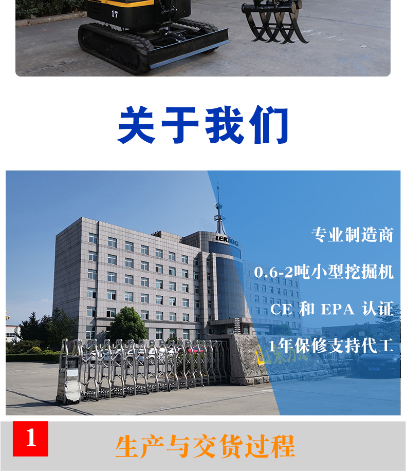 旋轉(zhuǎn)抓木器