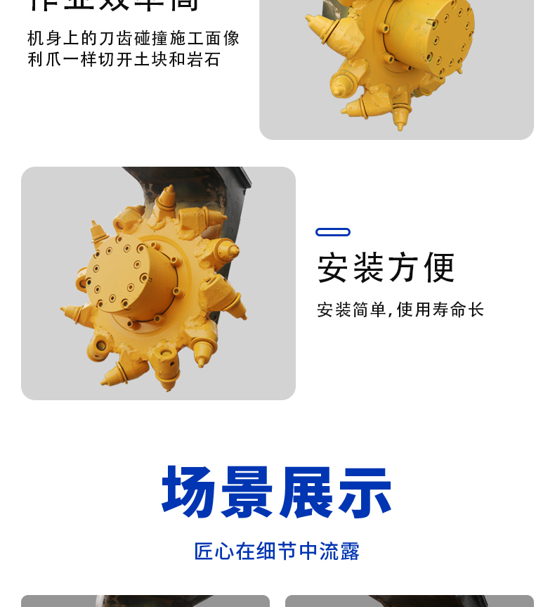 銑挖機(jī)（銑挖頭）