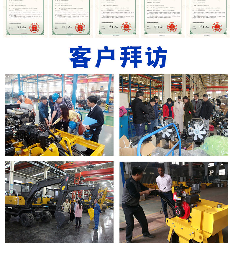 銑挖機(jī)（銑挖頭）