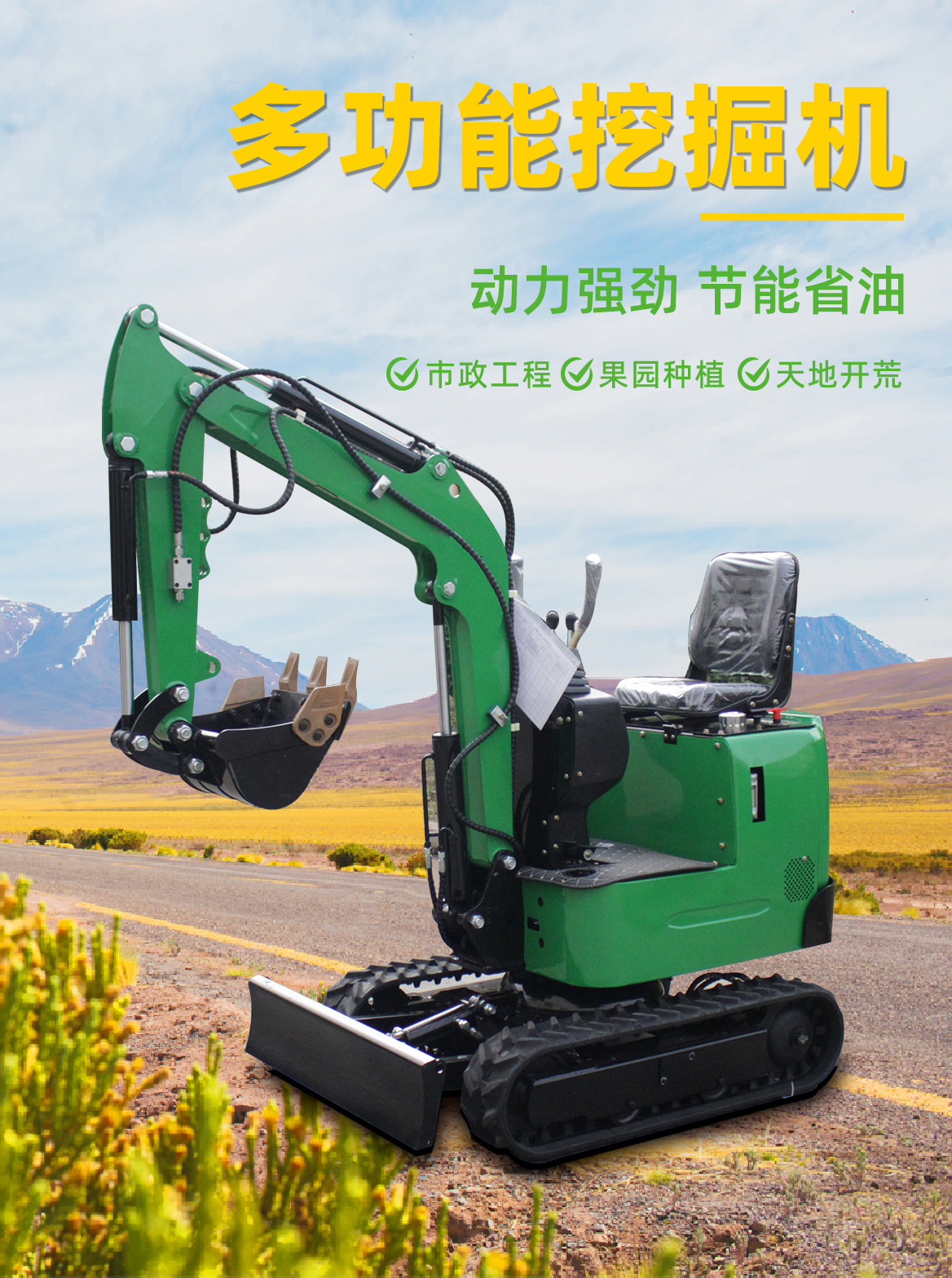 KV12B 小型挖掘機(jī)