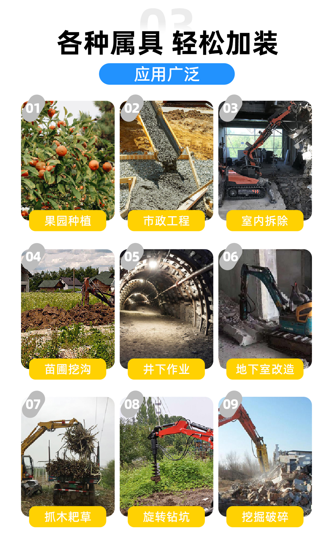 KV12B 小型挖掘機(jī)