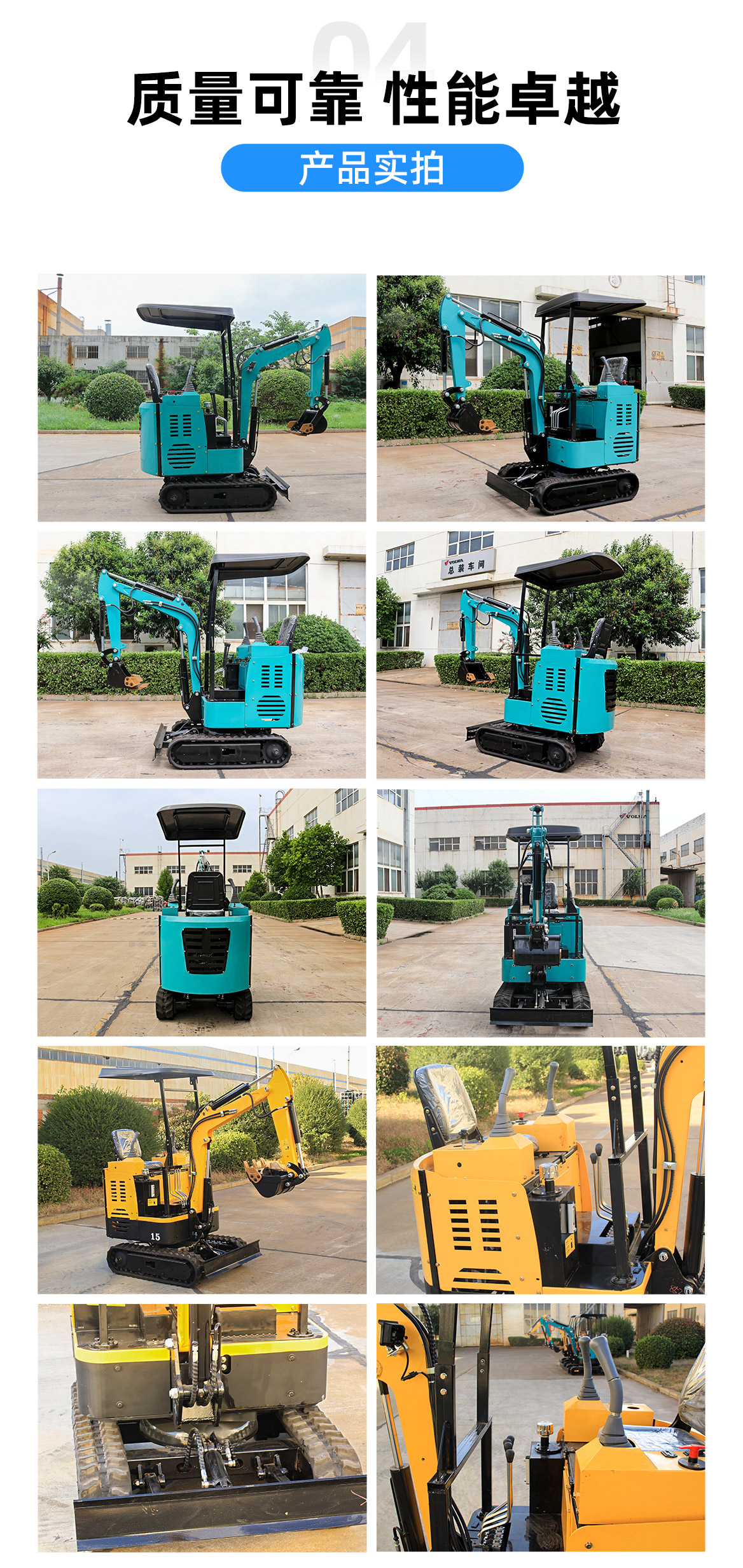 KV15B小型挖掘機(jī)