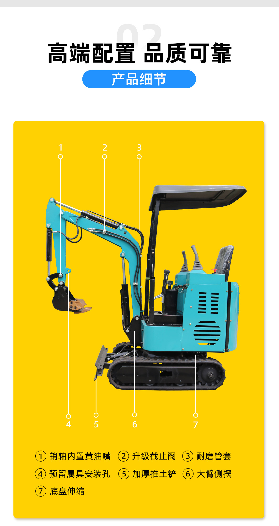 KV15B小型挖掘機(jī)