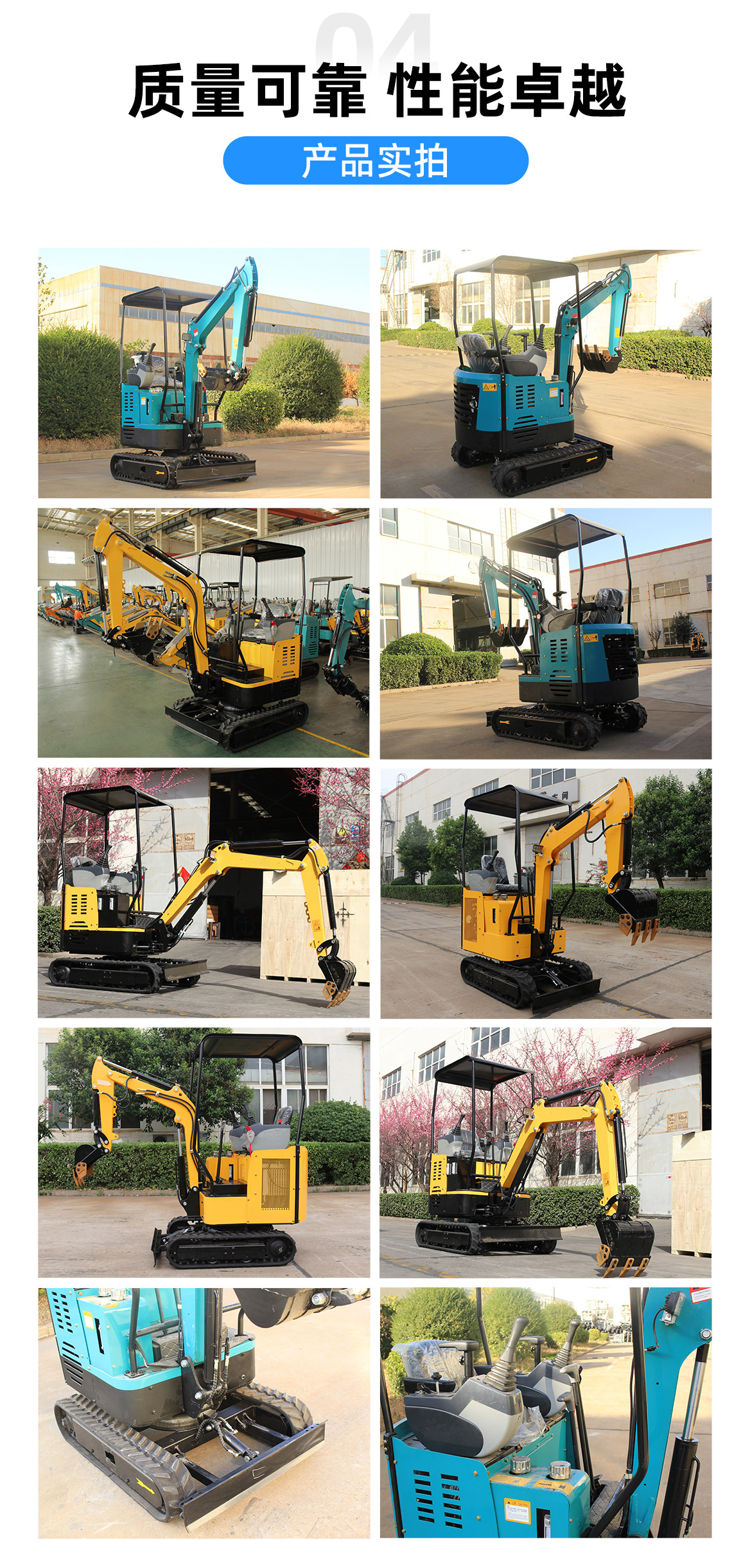 KV17B小型挖掘機(jī)