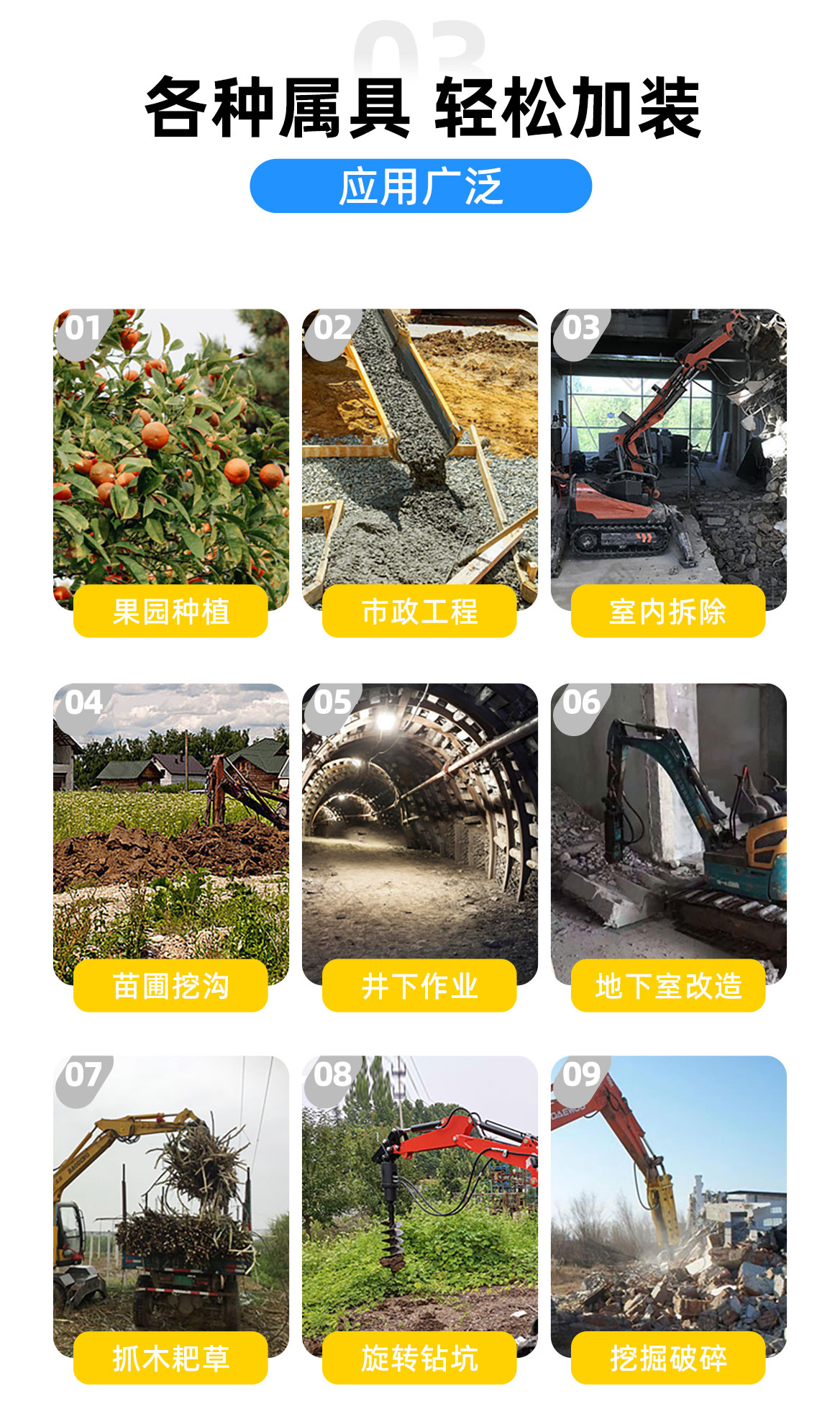 KV13 小型挖掘機(jī)