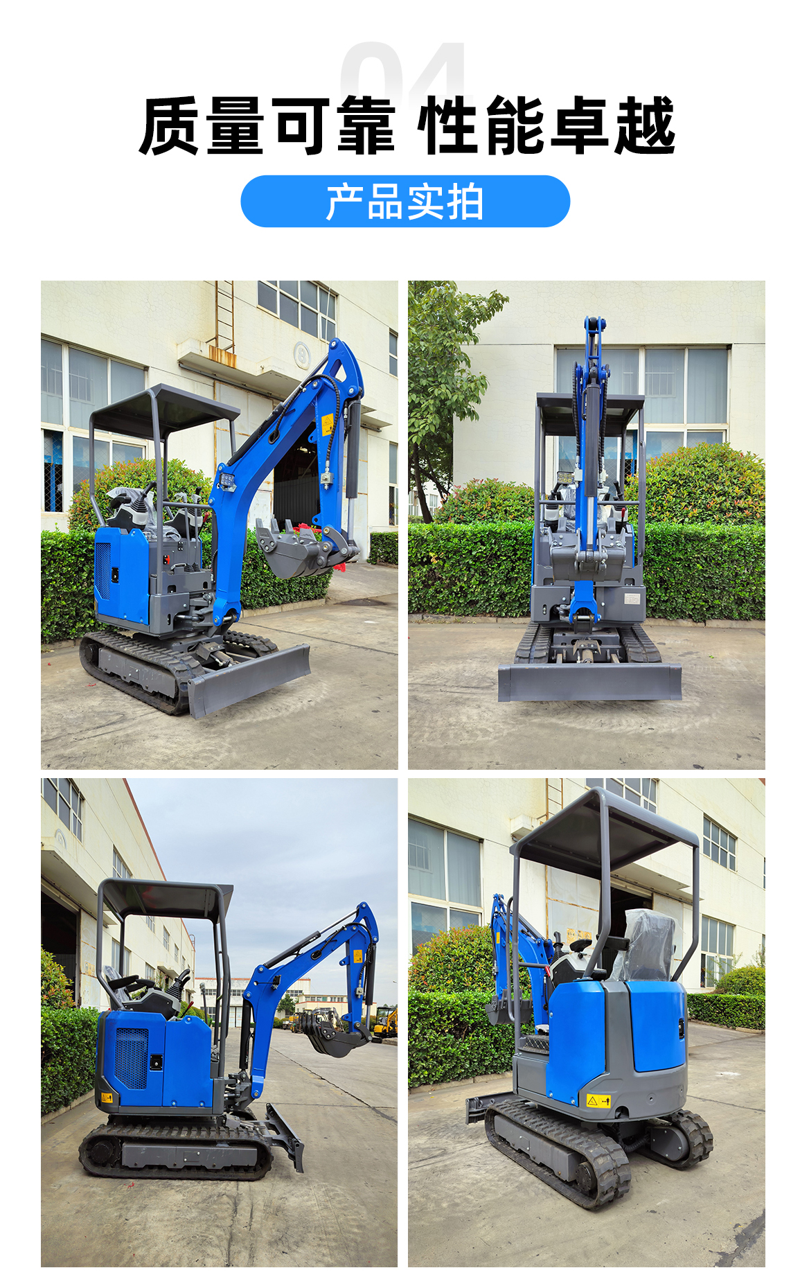 小型挖掘機-KV16