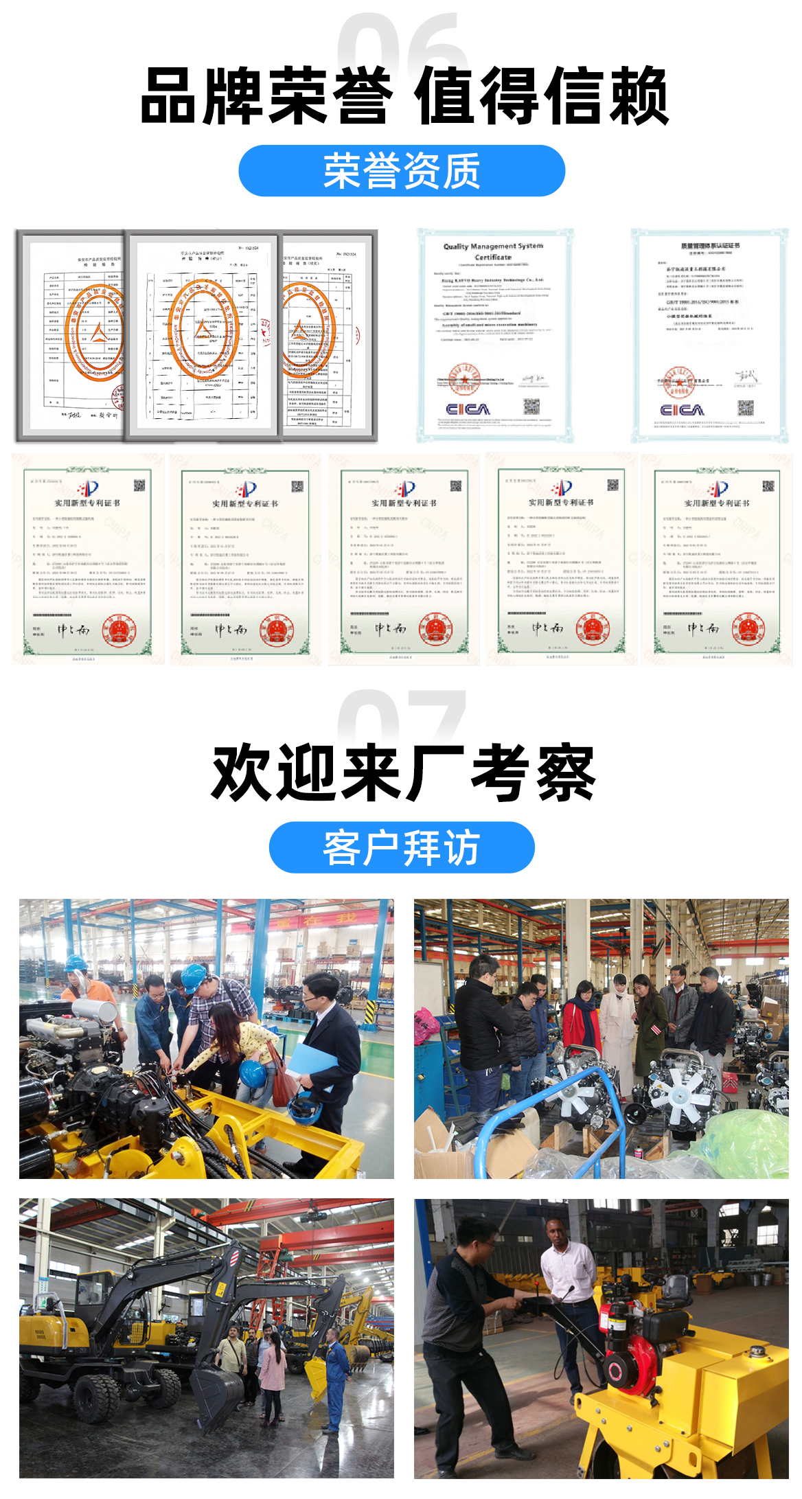 小型挖掘機-KV16