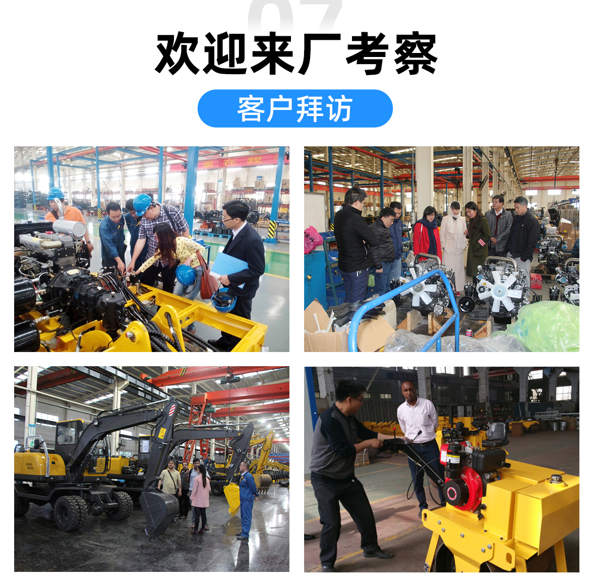 小型挖掘機(jī)-KT12