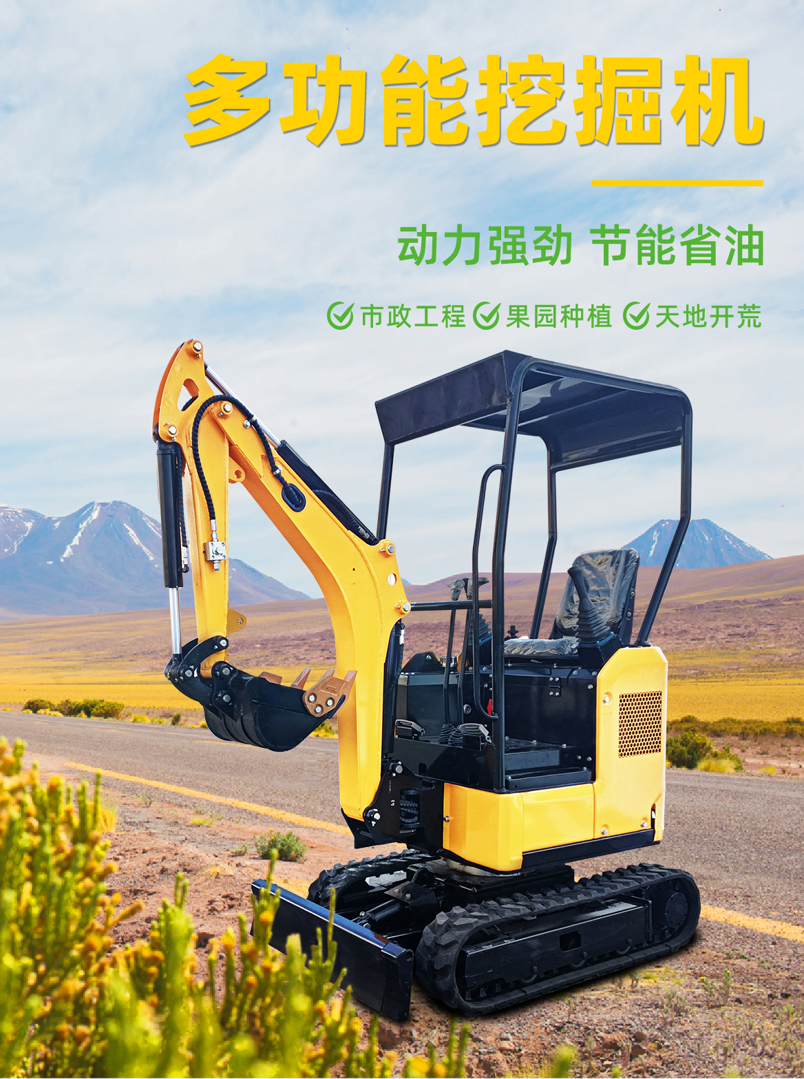 小型挖掘機(jī)-KT12