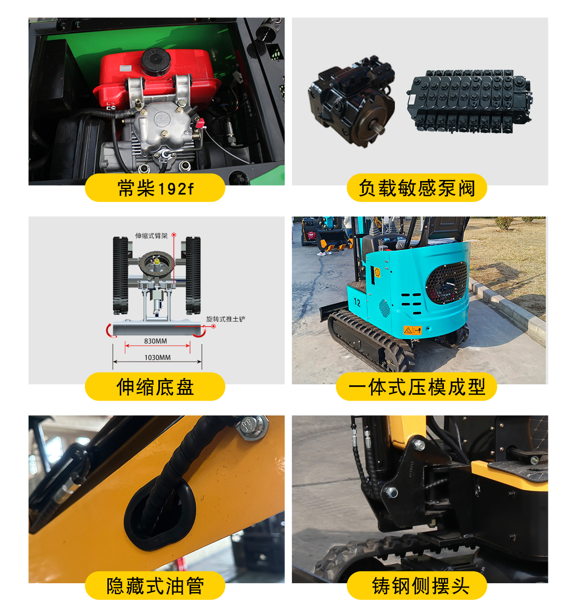 小型挖掘機-KV12A 小型挖掘機-KV12A