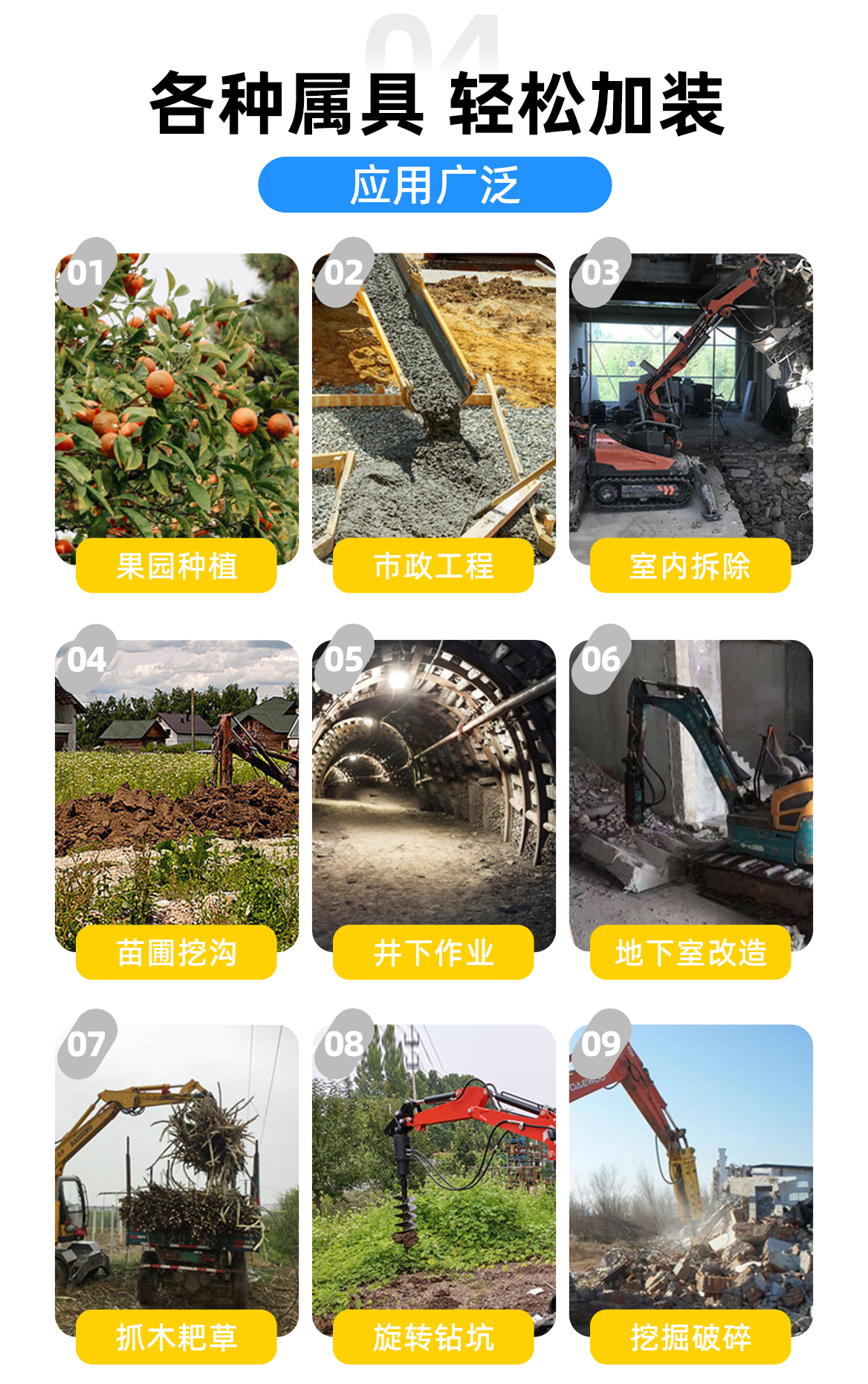 KV17-小型挖掘機 KV17-小型挖掘機