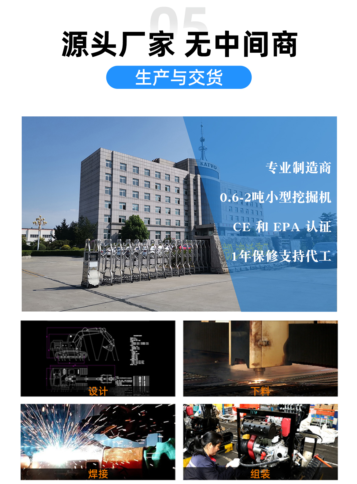 KV17-小型挖掘機 KV17-小型挖掘機